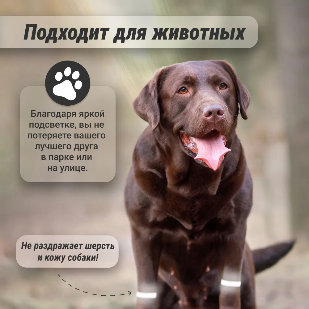 Браслет светящийся в темноте для детей