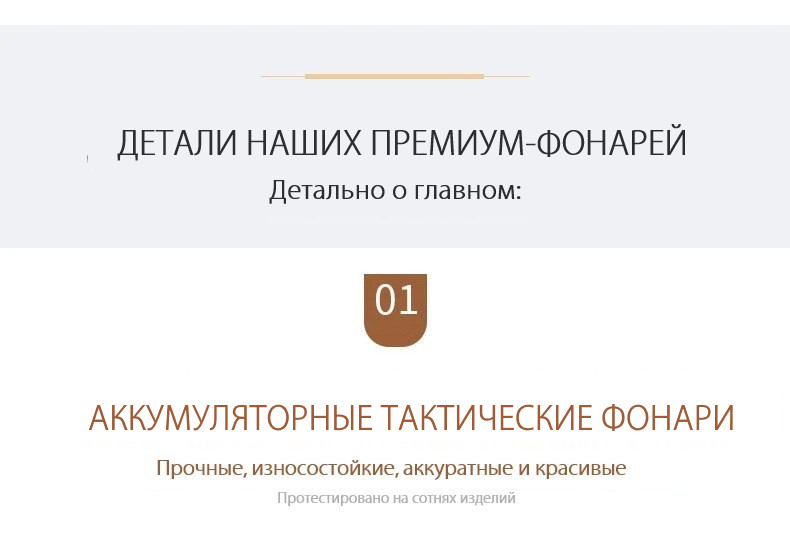 Браслет светящийся в темноте для детей